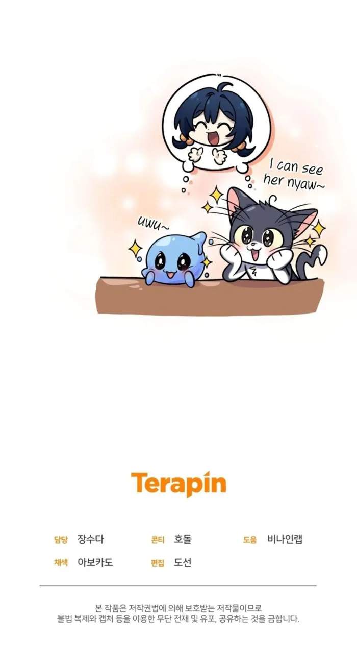 Bizarre restaurant Chapter 58 18